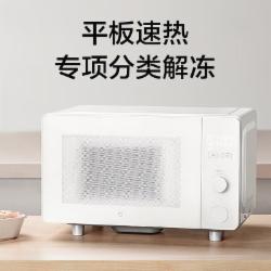 小米 MWBLXE1ACM 微波炉