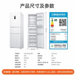 小米 BCD-256WMSA 冰箱