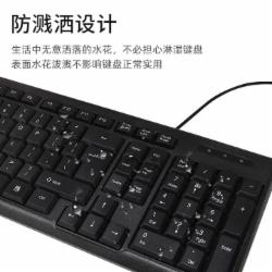 联想 TL11 有线键鼠套装 键盘+鼠标