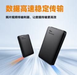 西部数据（WD）移动硬盘新元素系列2.5英寸  2T/WDBUZG0020BBK