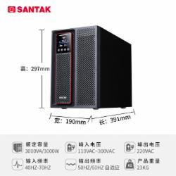 山特 C3K 在线式 UPS不间断电源