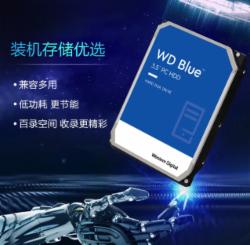 西部数据（WD）台式机硬盘  4TB 5400转 256MB SATA 3.5英寸