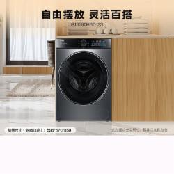 海尔 G10090HBD12S 10公斤双喷淋洗烘一体机