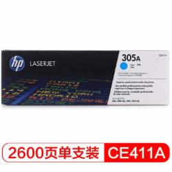 惠普 CE411A 青色硒鼓 305A