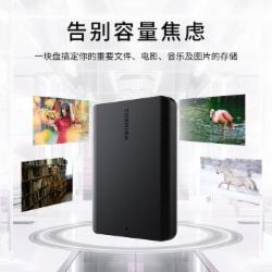 东芝(TOSHIBA) 2TB 移动硬盘 新小黑A5 USB3.2 Gen1 2.5英寸