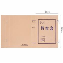 西玛 A4高质感档案盒 加厚进口无酸纸5CM