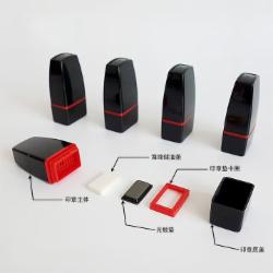 亚信 保管期限印章(10年,30年,永久各一个20mm×10mm)