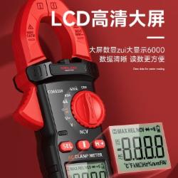 德力西 钳形表智能防烧数字万用表高精度交直流全自动电流表 交流600A/电阻/NCV