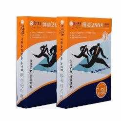传美2008 复印纸 A4 80G 500张/包 210×2